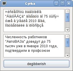 cyrka screenshot